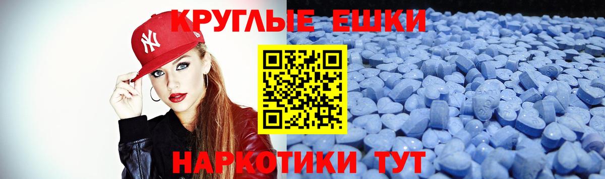 Заводоуковск  Экстази Philipp Plein  ЭКСТАЗИ  Вход с VPN 