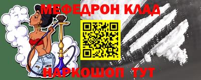MDMA Краснокаменск