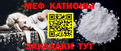 трава Краснознаменск