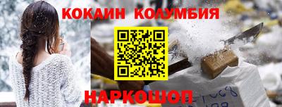 кокс Кулебаки