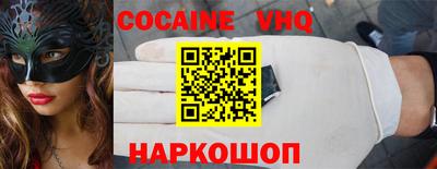 кокс Кулебаки