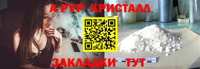 кокаин VHQ Краснодар