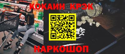 трава Краснознаменск