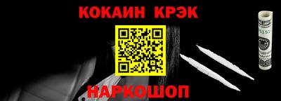 MDMA Краснокаменск