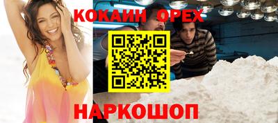 MDMA Краснокаменск