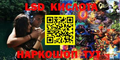 трава Краснознаменск