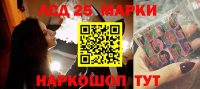 трава Краснознаменск