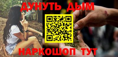 кокаин VHQ Краснодар