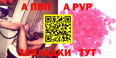 MDMA Краснокаменск