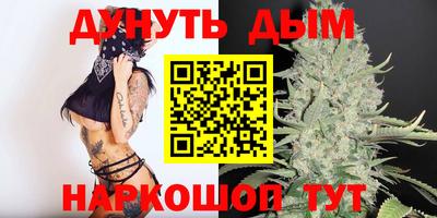 кокаин VHQ Краснодар