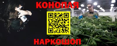 трава Краснознаменск