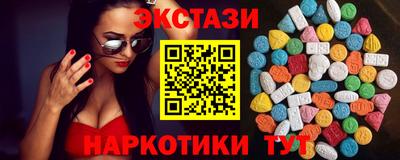 MDMA Краснокаменск