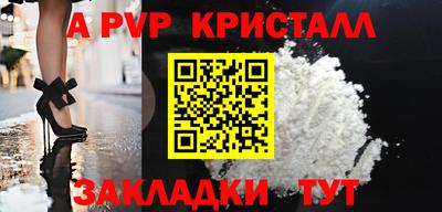 кокаин VHQ Краснодар