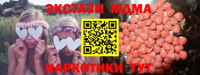 трава Краснознаменск