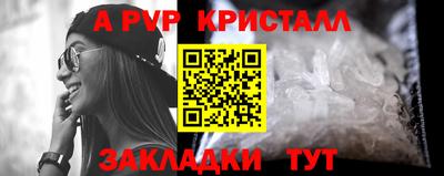 MDMA Краснокаменск