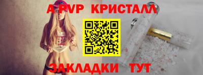 трава Краснознаменск