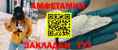 кокаин VHQ Краснодар