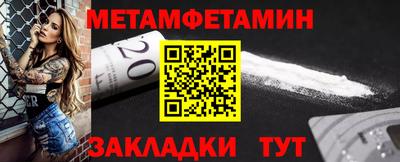 кокаин VHQ Краснодар