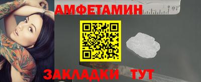 кокаин VHQ Краснодар
