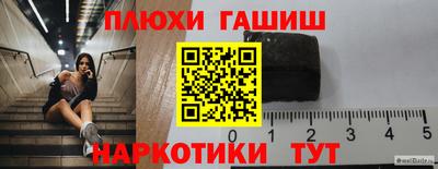 кокаин VHQ Краснодар