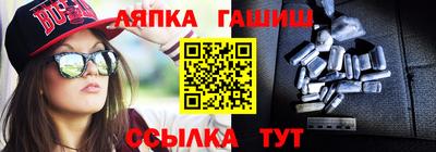 MDMA Краснокаменск