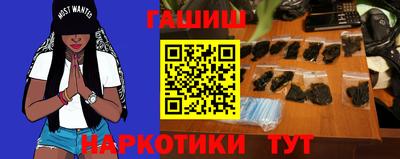 кокаин VHQ Краснодар