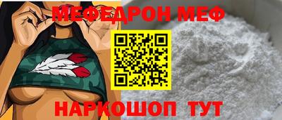 трава Краснознаменск