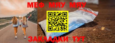 MDMA Краснокаменск