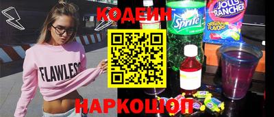 кокаин VHQ Краснодар