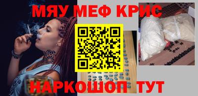 трава Краснознаменск