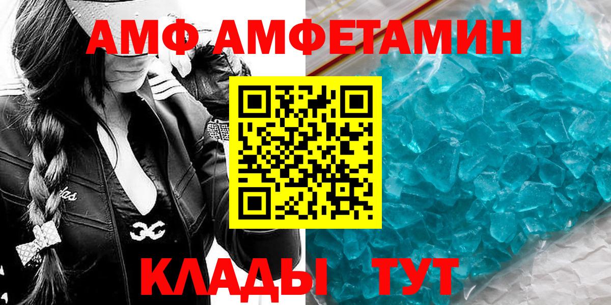 МЕТАМФЕТАМИН пудра Заводоуковск