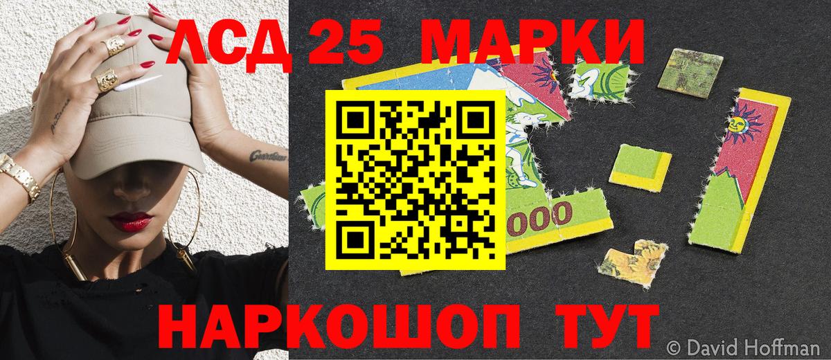 Наркотические марки 1,8мг  Вход с VPN  Наркотические марки 1,8мг  Заводоуковск 