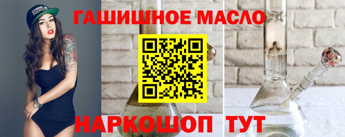 Заводоуковск  ТГК вейп с тгк  Вход с VPN 